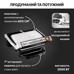 Гриль Tefal GC 716 OptiGrill+ - мініатюра 8