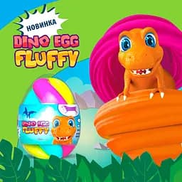 Флаффі-лізун у яйці DINO EGG з динозавриком 140мл 80091 - мініатюра 4