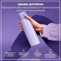 Пляшка для води ION8 металева 600 мл Stainless Steel Light Purple (I8SS600PERI) - мініатюра 2