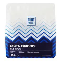 Кофе натуральный Funt Coffee Ethiopia Werka, в зернах, жареный, 250 г