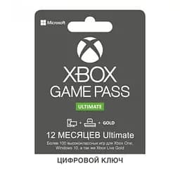 Microsoft Xbox Series S 512Gb + Геймпад Microsoft Xbox Series X, S (Robot White) + Xbox Game Pass Ultimate (12 місяців) - мініатюра 8