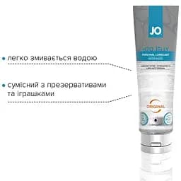 Густий лубрикант на водній основі System JO H2O JELLY - Original (120 мл) - мініатюра 3