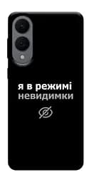 Чехол Demsky Режим невидимки для Samsung Galaxy S25 Edge