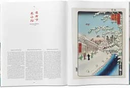 Hiroshige. One Hundred Famous Views of Edo - мініатюра 9