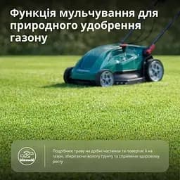 Konner & Sohnen Газонокосарка мережева KS 38LM16 1600Вт 38см 40л 25-75мм 13.2кг - мініатюра 8