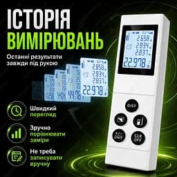 Лазерна рулетка далекомір 50 м для ремонту та будівництва - мініатюра 4