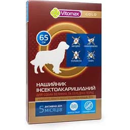 Ошейник противопаразитарный Vitomax Gold для больших пород собак, 65 см