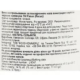Вино Pasas November Harvest Monastrell червоне напівсухе 0.75 л - мініатюра 6