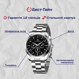 Годинник Forsining Walker Steel - мініатюра 5