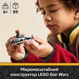 Конструктор LEGO Star Wars Джедайський зоряний мікровинищувач Пло Куна 89 деталей (75400) - мініатюра 14