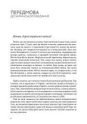 Розмова про ілюстрацію в піжамі та з філіжанкою кави - мініатюра 4