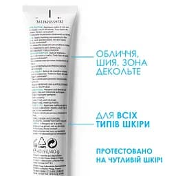 Дерматологічний засіб для корекції зморшок та відновлення пружності La Roche-Posay Hyalu B5, 40 мл - мініатюра 5