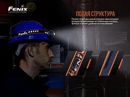 Ліхтар налобний Fenix HM70R - мініатюра 17