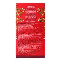Чай чорний English Tea Shop Англійський сніданок 50 г (572224) - мініатюра 4