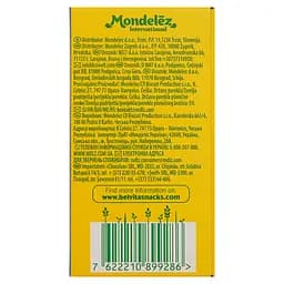Печиво Belvita мультизлакове, 225 г (763189) - мініатюра 2
