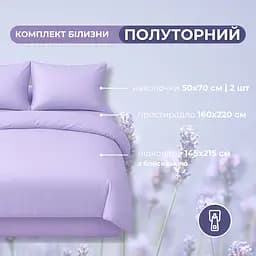 Комплект постільної білизни Ideia Tropical Dream полуторний лаванда (8-36080*003) - мініатюра 2