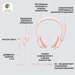 Комп'ютерна гарнітура Logitech H390 Rose (981-001281) [113834] - мініатюра 8