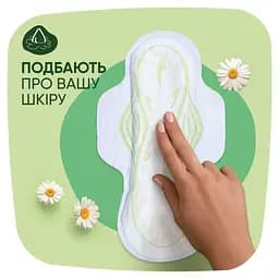 Гігієнічні прокладки Naturella Classic Normal 10 шт. - мініатюра 4