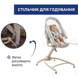 Ліжечко-стільчик 4 в 1 Chicco Baby Hug Armonia (87157.61)  - мініатюра 5