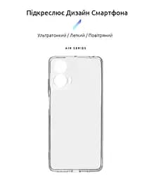 Прозрачный чехол для Motorola G24 Power с защитой камеры, тонкий, силиконовый, бесцветный, ударопрочный, противоударный бампер с закрытой камерой, ArmorStandart (ARM73901) - мініатюра 2