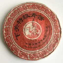 Шен пуер Ся Гуань Xia Guan Te Ji Qing Bing 2003 рік 357 г - мініатюра 2