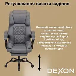 Крісло комп'ютерне DEXON ELITE з тканини з підставкою для ніг Cірий - мініатюра 9