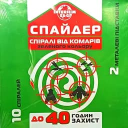 Спіралі від комарів Спайдер 10 шт