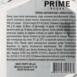 Горілка Prime World Class, 40%, 0,7 л (329 756) - мініатюра 3
