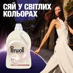 Гель для прання Perwoll для світлих та білих речей 3 л - мініатюра 2