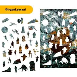 Дерев'яний фігурний пазл Грогу Ван Гога, А3, Картонна коробка 200 елементів - мініатюра 3