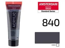 Фарба акрилова AMSTERDAM (840) Графіт 20 мл Royal Talens - мініатюра 2
