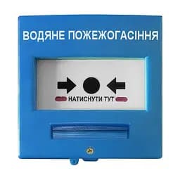 Кнопка керування протипожежною автоматикою Омега КА13-С для безадресних систем синя (12-00116)