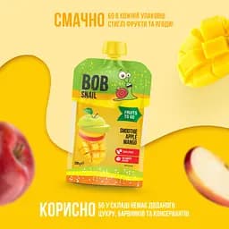 Пюре фруктове Bob Snail Смузі Яблуко-Манго пастеризоване 200 г - мініатюра 2