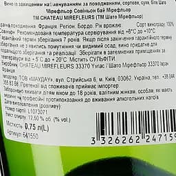 Вино Sauvignon Blanc By Mirefleurs Bordeaux біле сухе 0.75 л - мініатюра 3