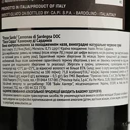 Вино Passo Sardo Cannonau di Sardegna DOC, червоне, сухе, 13%, 0,75 л - мініатюра 4