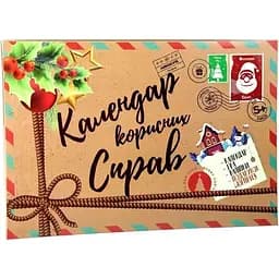 Настільна гра Strateg Календар корисних справ українською мовою 30297 (4823113825539)(NY)