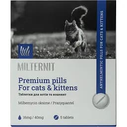 Антигельминтный препарат Vitomax Milternit для кошек и котят 5 таблеток