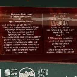 Віскі The Irishman Single Malt 40% 0.7 л в дерев'яній коробці  - мініатюра 5