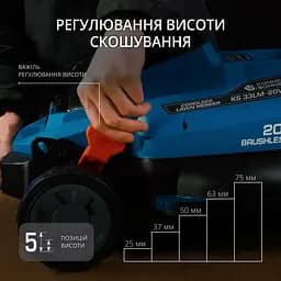 Konner & Sohnen Набір із двох акумуляторних інструментів KS 33LM-BCT20V-SET 20В газонокосарка KS 33LM-20V та тример садовий KS BCT-20V акб 1х4А·год ЗП 17.3кг - мініатюра 6