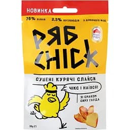 Слайсы куриные РябChick сушеные со вкусом сыра Гауда 30 г (936481)
