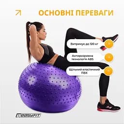 Фітбол 65 см EasyFit Hybrid фіолетовий (фітбол напівмасажний) - мініатюра 4