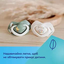 Пустушка Canpol babies Light touch Гуси силіконова симетрична 0-6 міс. 2 шт. зелена з білим (22/667) - мініатюра 8