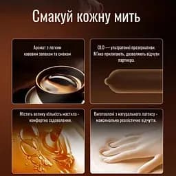 Презервативи з гіалуроновою кислотоюта легким кавовим ароматом ультратонкі OLO Coffee 0.03 мм 10 шт - мініатюра 4