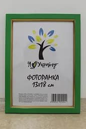Фоторамка 13х18, зелена із золотою вставкою, 1511-537, Скло + Картон