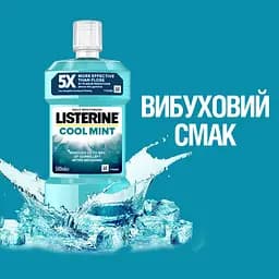 Ополіскувач для ротової порожнини Listerine Свіжа м'ята Захист ясен 500 мл (103060080) - мініатюра 10