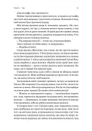 Відьма і вампірка (ілюстрований зріз) - мініатюра 6