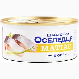 Сельдь Banga Матиас кусочки в масле 180 г