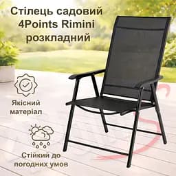 Стілець садовий 4Points Rimini розкладний - мініатюра 2