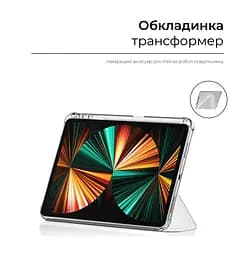 Чохол-книжка для планшета Apple iPad Pro 12.9 (2020)/Pro 12.9 (2021), Y-Type PEN, синій, магнітний, з тримачем для стилуса, протиударний, обкладинка з функцією підставки, екошкіра + ТПУ, функція автоматичного пробудження/сну, ArmorStandart (ARM62321) - мініатюра 4