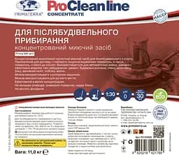 Концентрат для післябудівельного прибирання МК м/п (11 кг) - мініатюра 5
